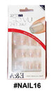 Artificial Nail Tips - Clear Glitter Accent 12pcs #NAIL16