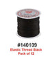 Elastic Thread Black Pack of 12 #140109