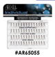 Ardell Individual False Lashes - DuraLash Knot-Free Flares Long Brown (#AR65055)