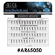 Ardell Individual False Lashes - DuraLash Knot-Free Flares Short Black (#AR65050)