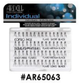 Ardell Individual False Lashes - Pack Knot-Free Flares (#AR65063)