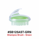 Scalp Shampoo Brush Green #SB125AST-GRN